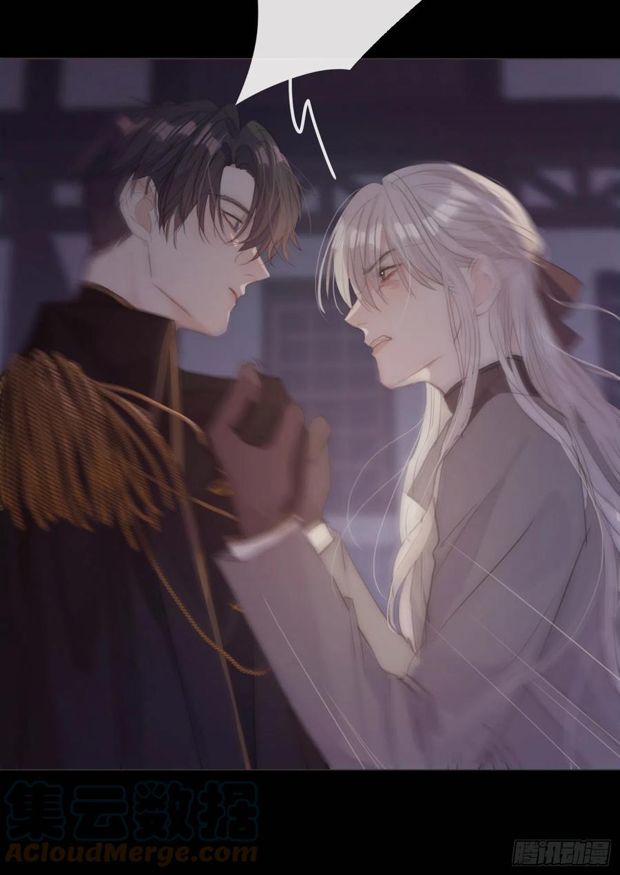 Ch.36 争吵28