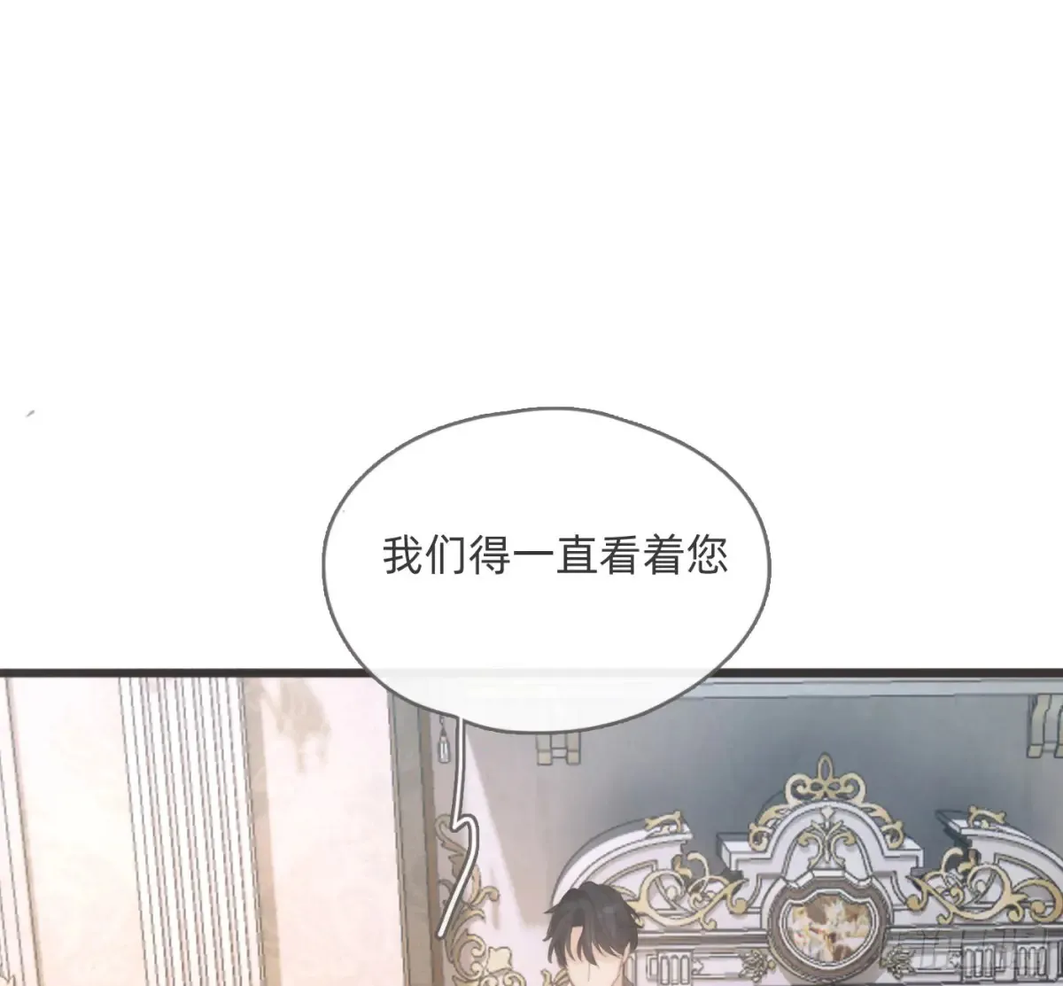 Ch.157 书中主角50