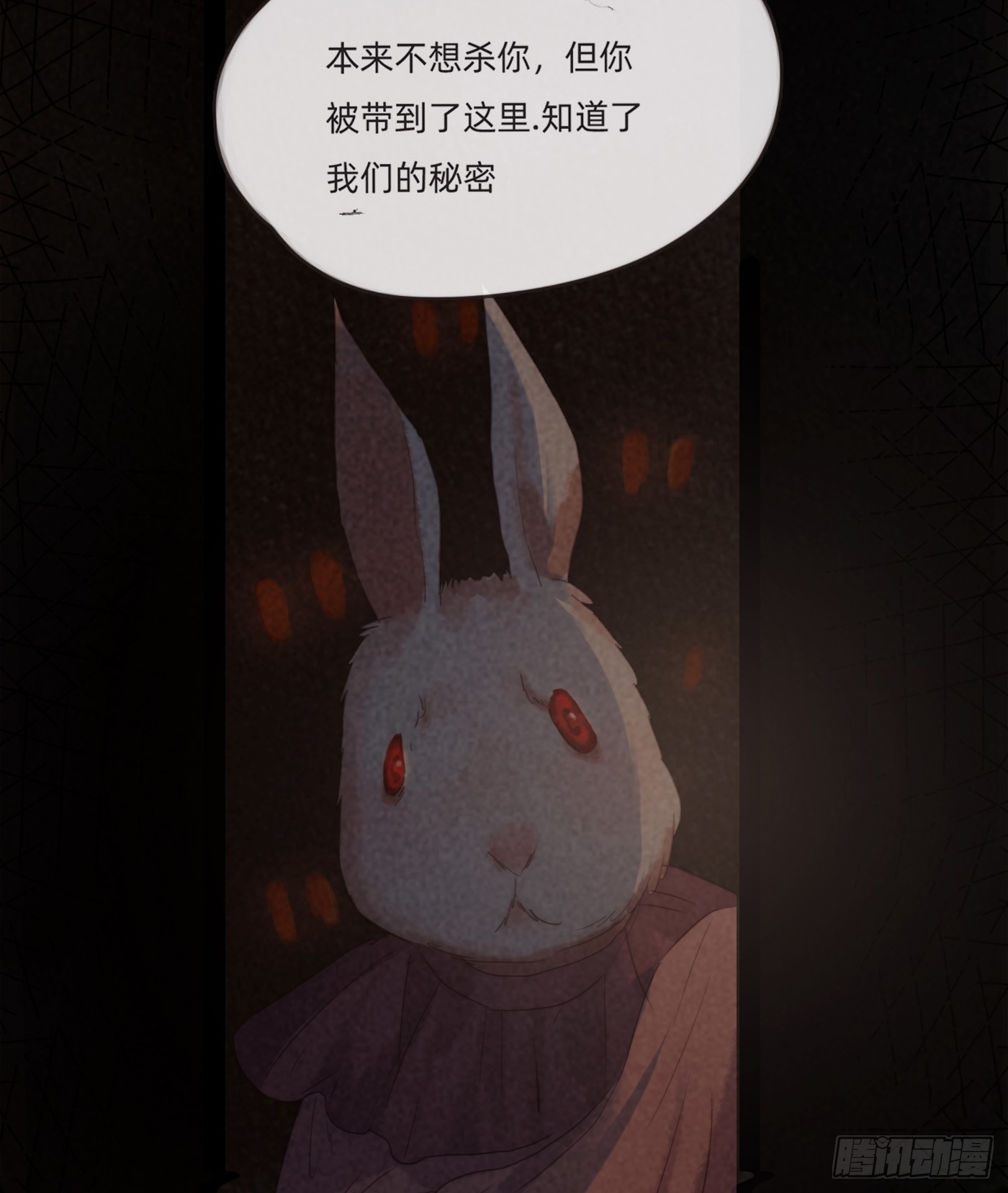 Ch.101 三个梦40