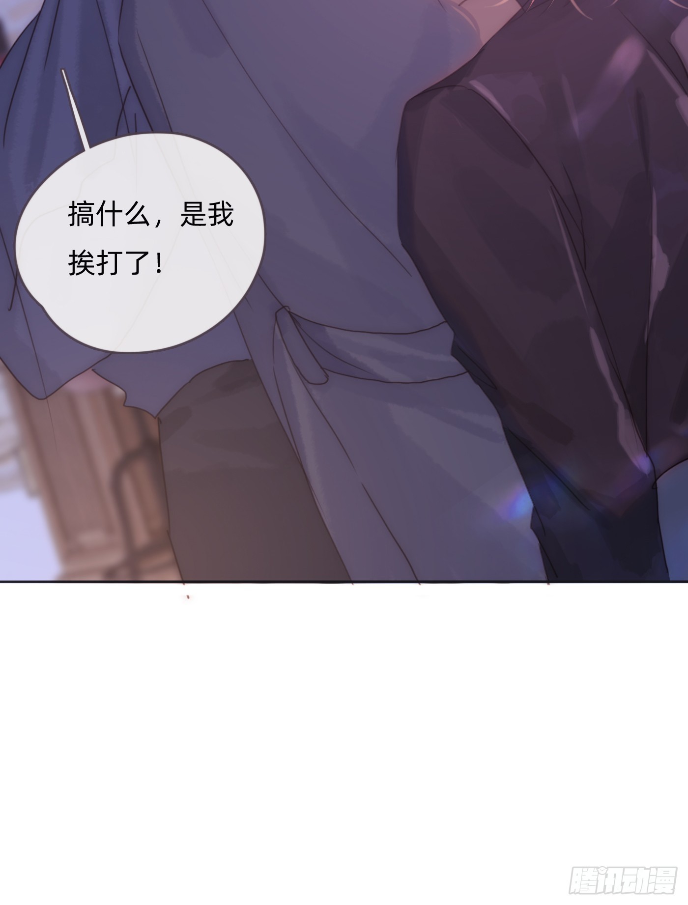 Ch.105 好好记住39