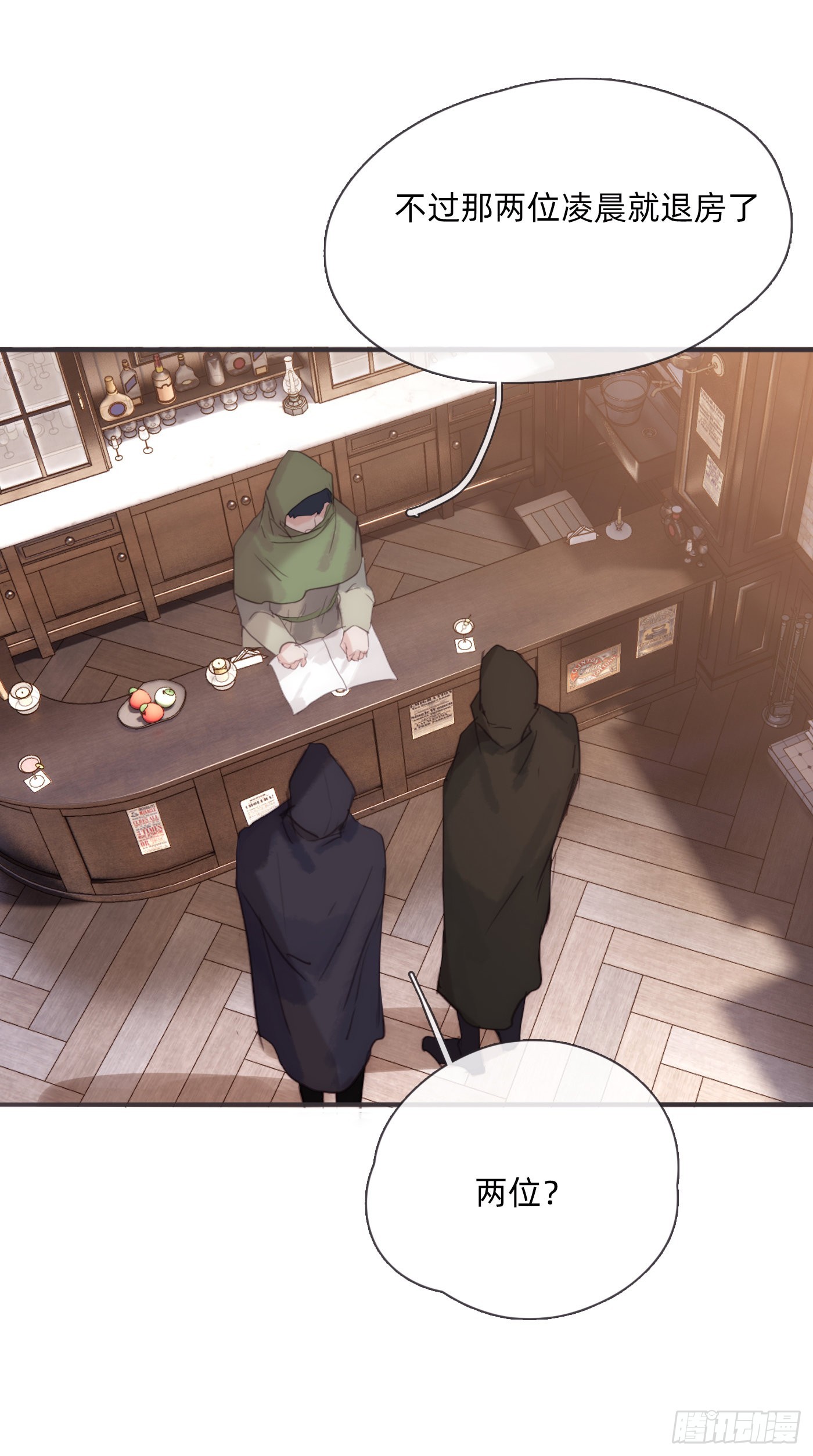 Ch.89 又是噩梦6