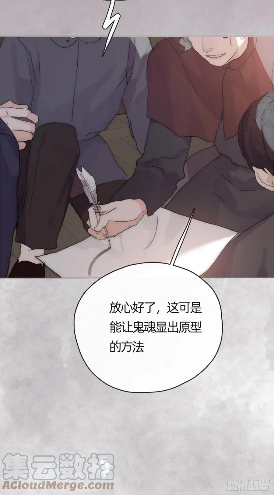 Ch.43 尘封的记忆12
