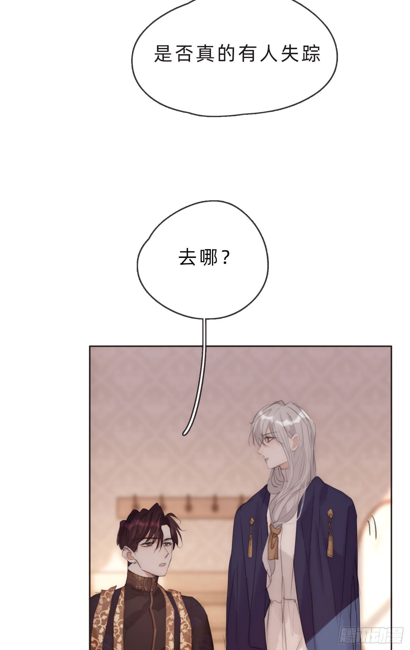 Ch.67 佩斯学院47