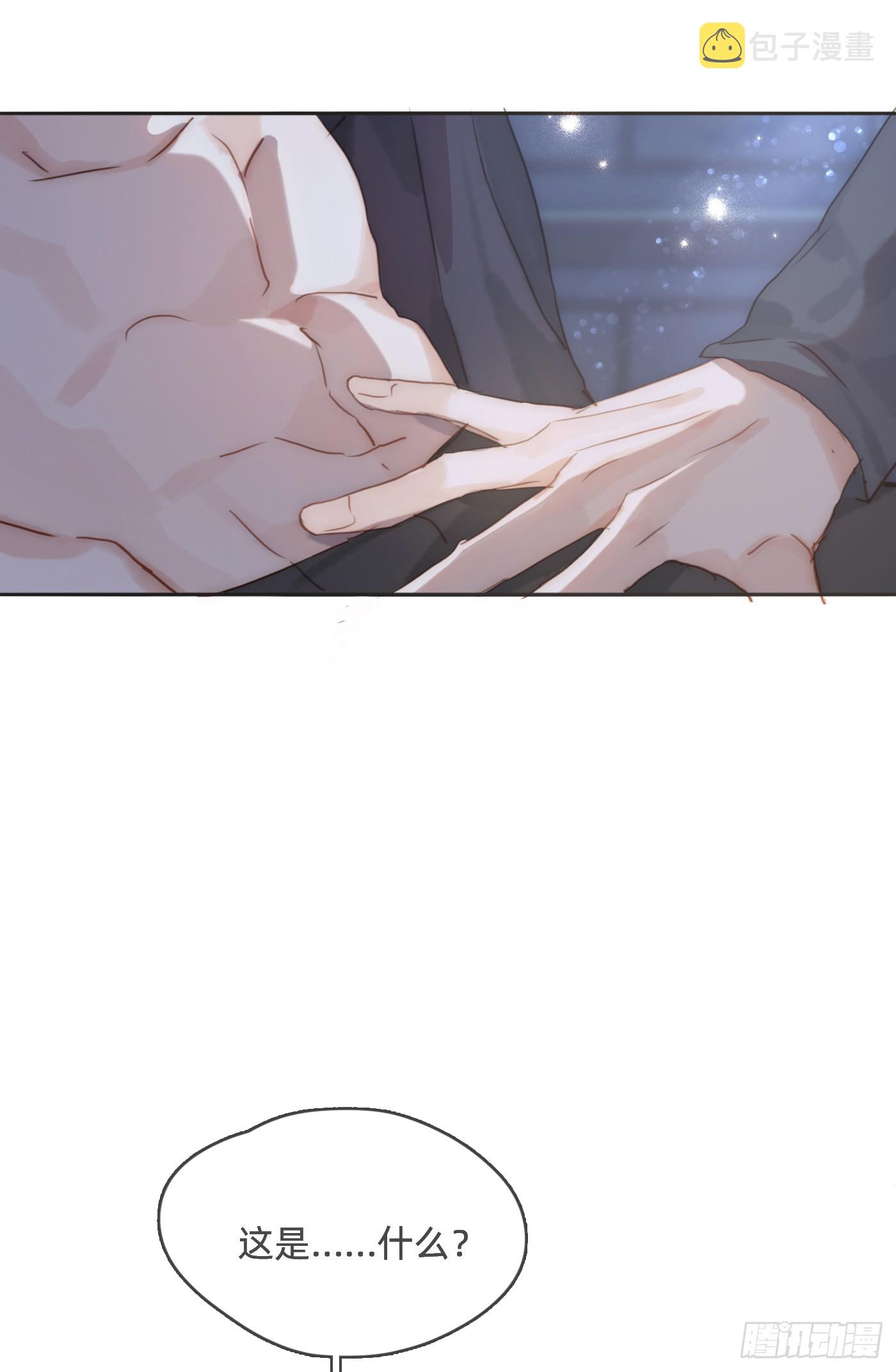 Ch.103 纯属巧合34