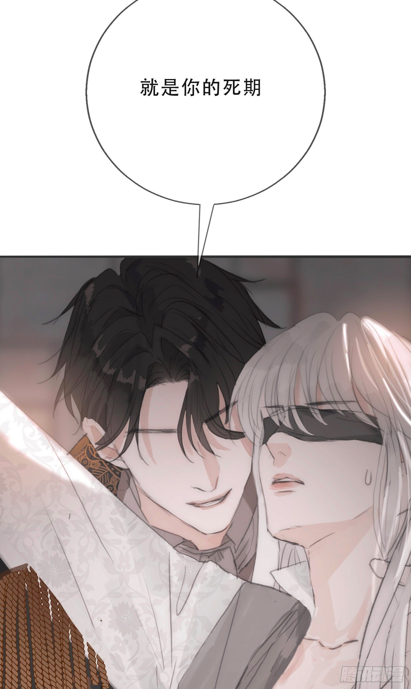 Ch.3 审讯43