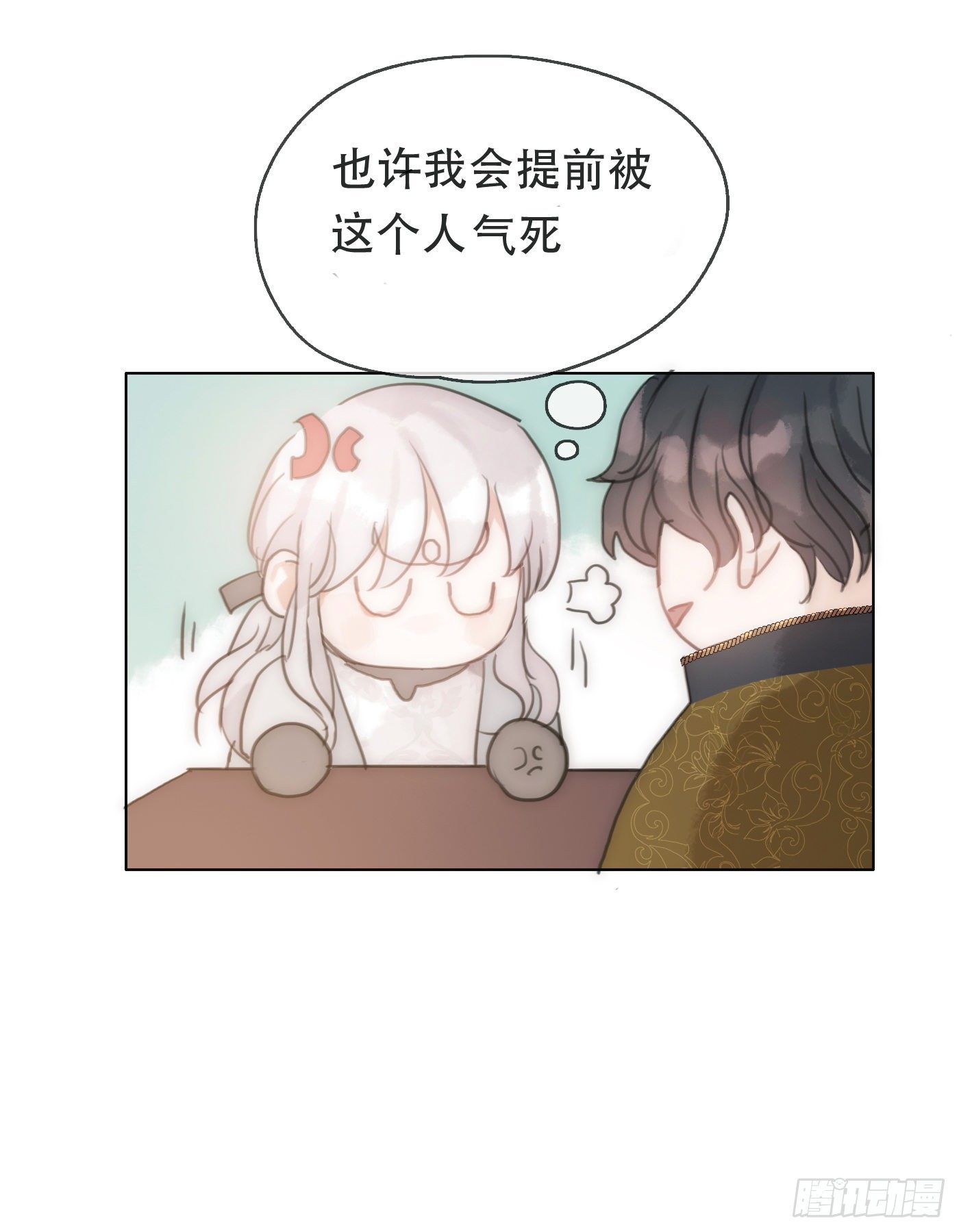 Ch.22 门外有人40