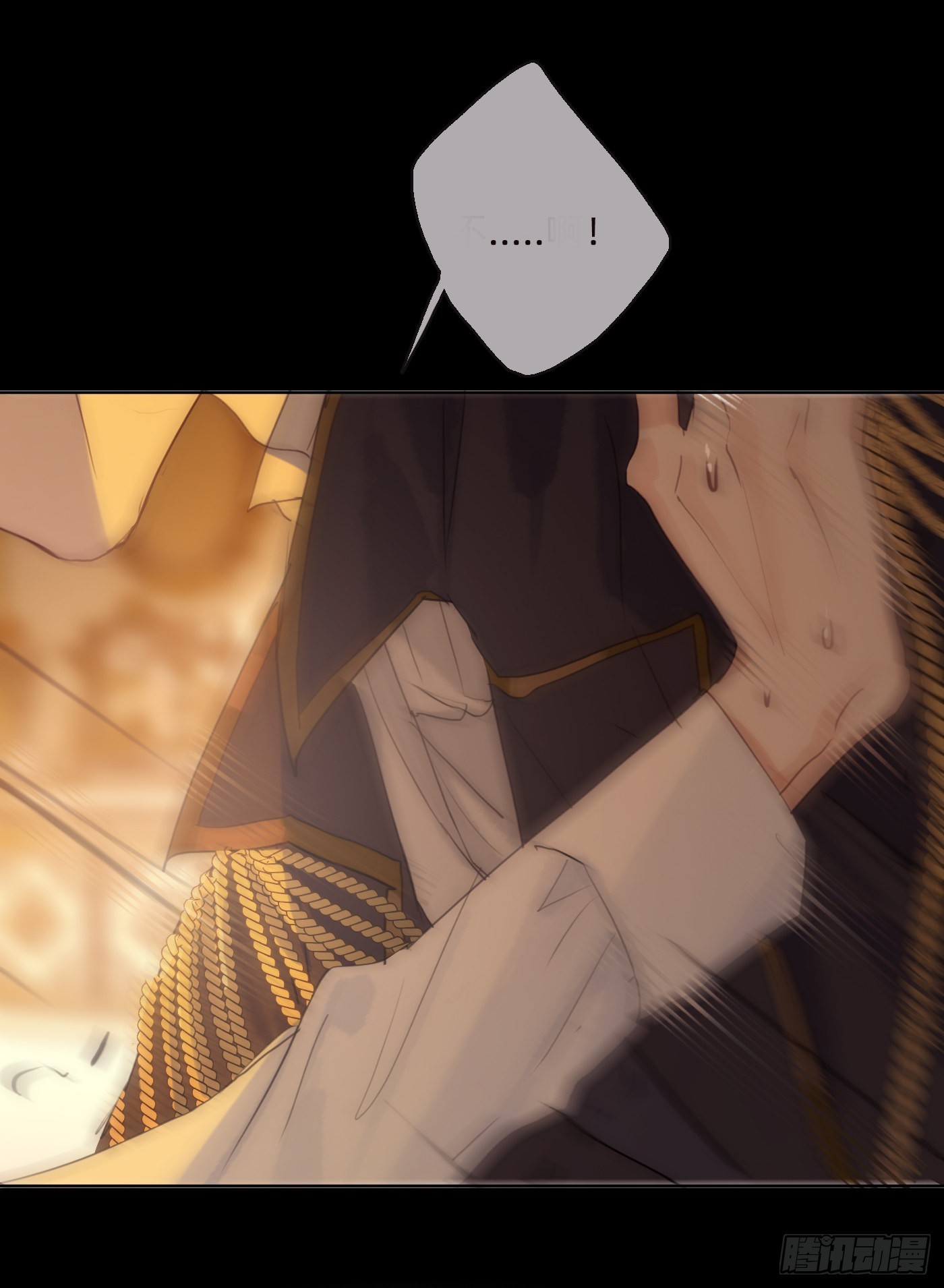 Ch.77 真正的黑泽尔13