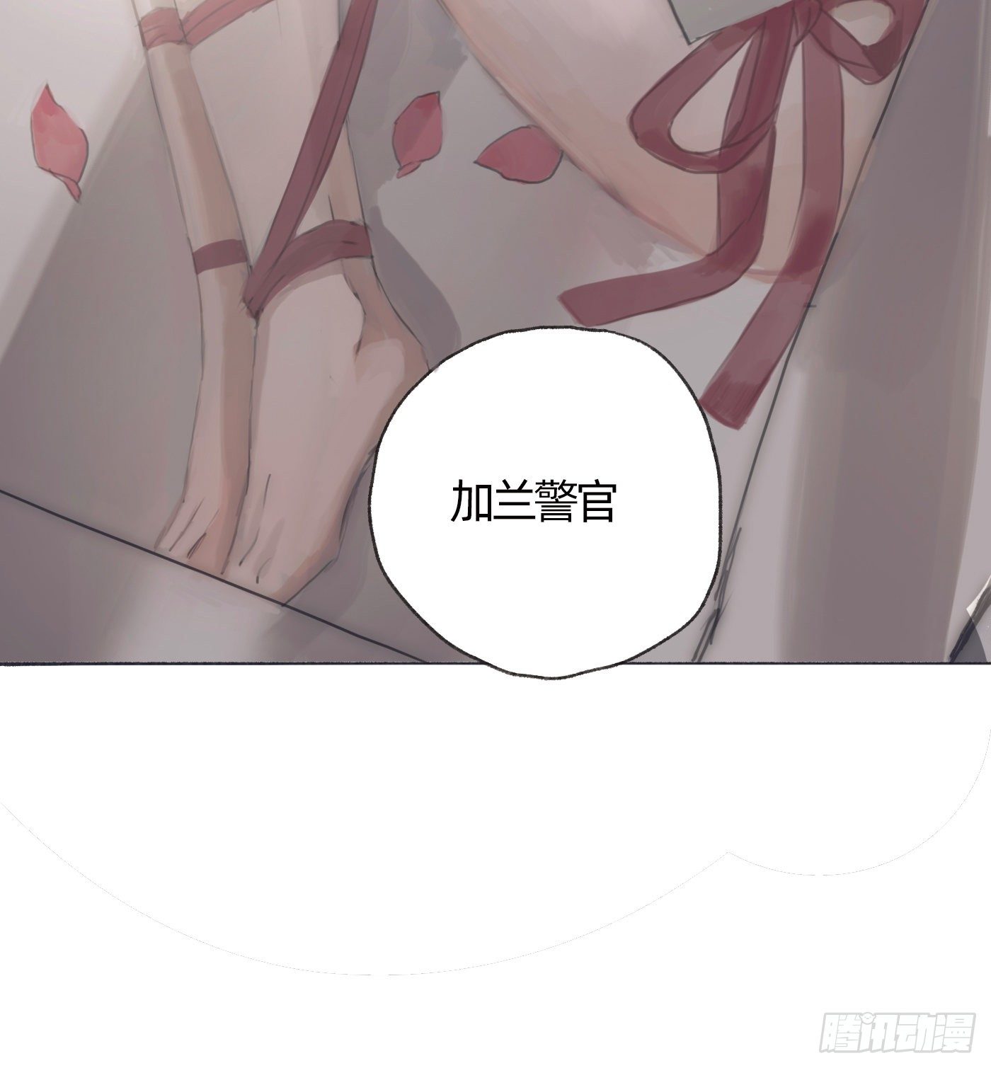 Ch.30 现代篇—礼物10