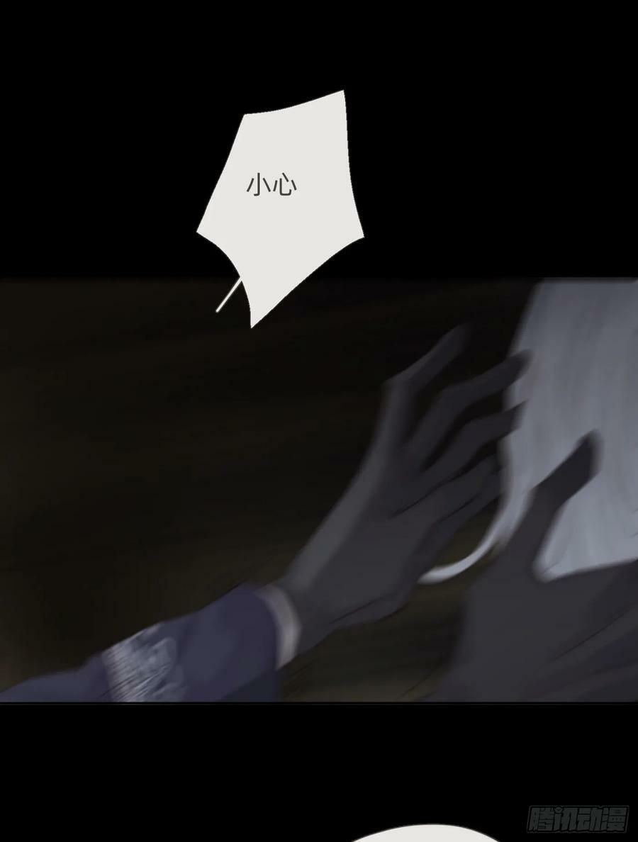 Ch.115 步入陷阱32