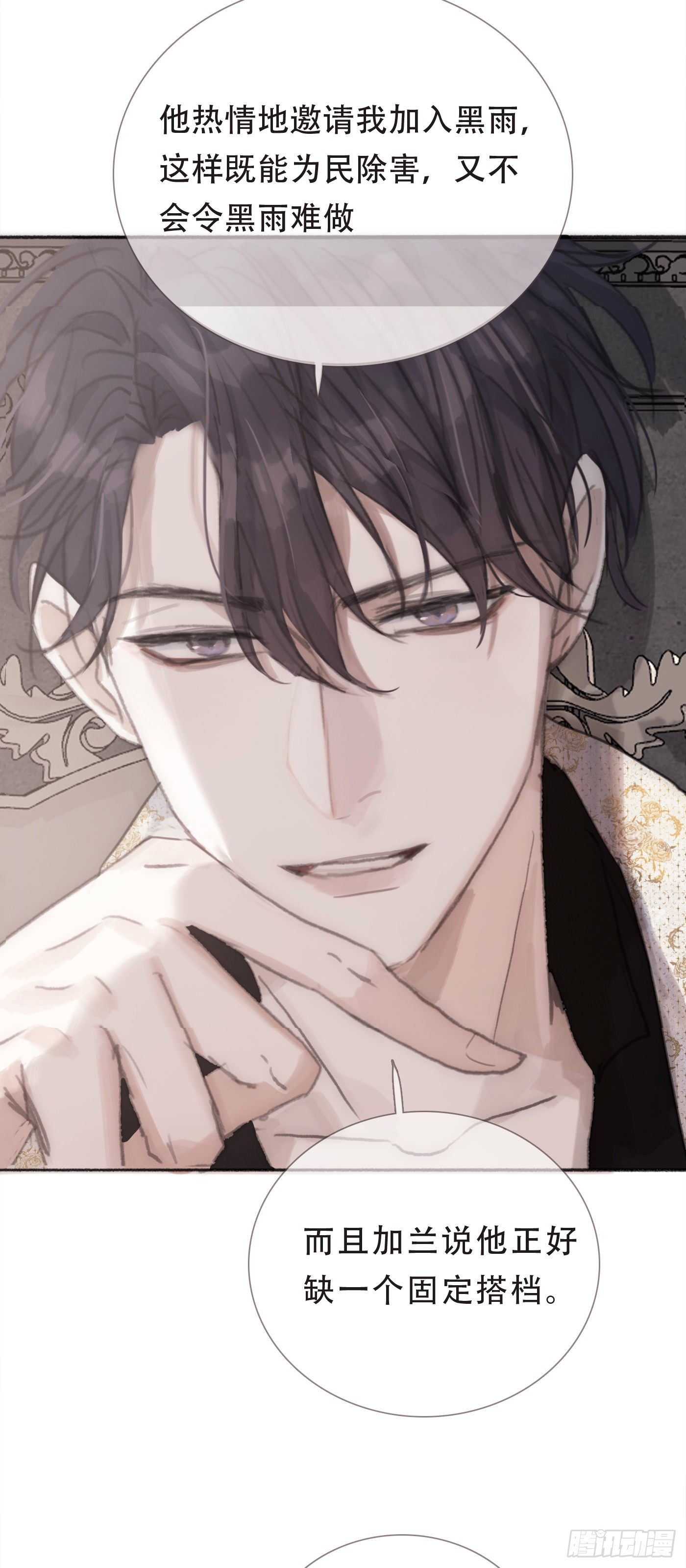 Ch.5 回见34