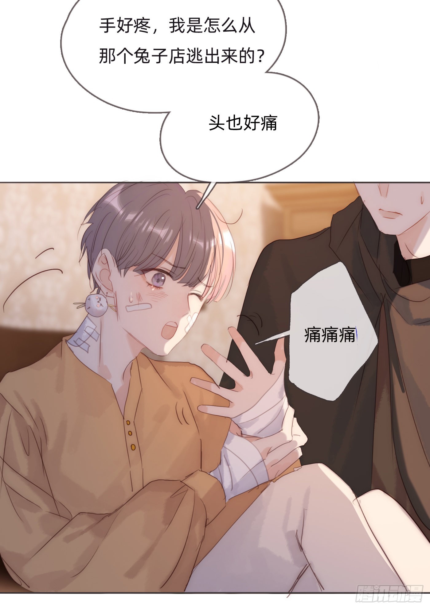 Ch.94 遗失的记忆51