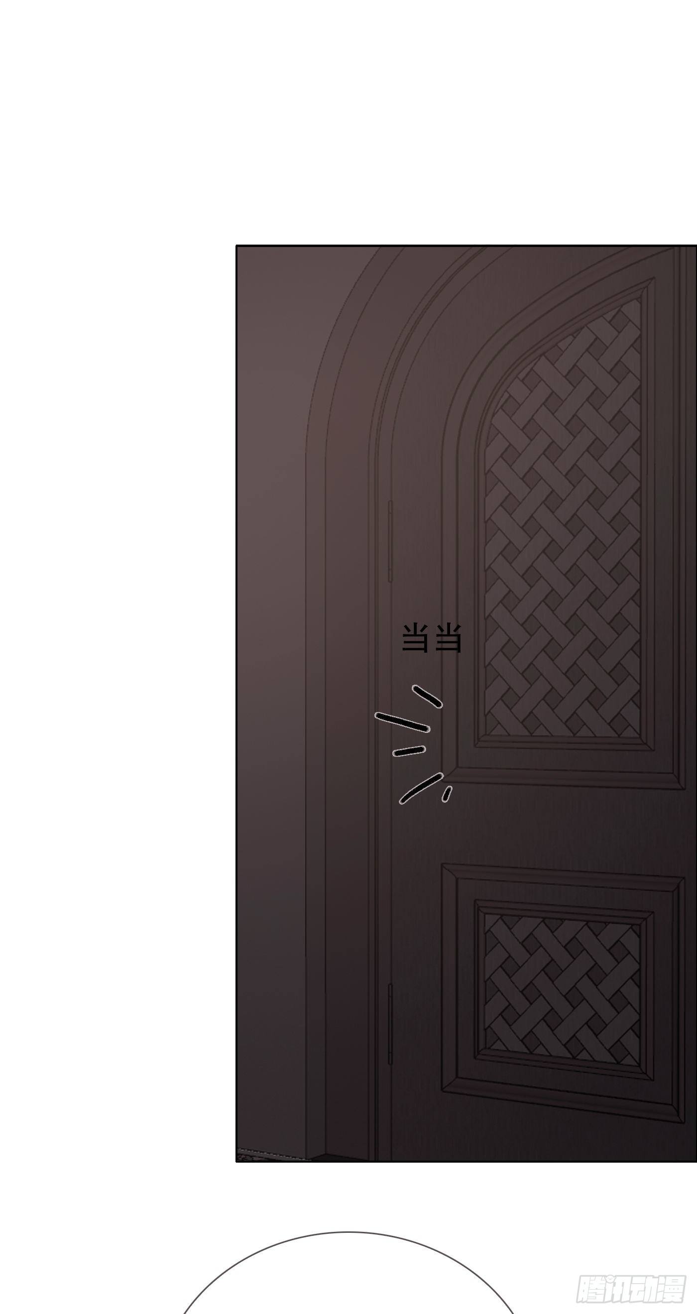 Ch.11 阿斯莫德的诱惑25