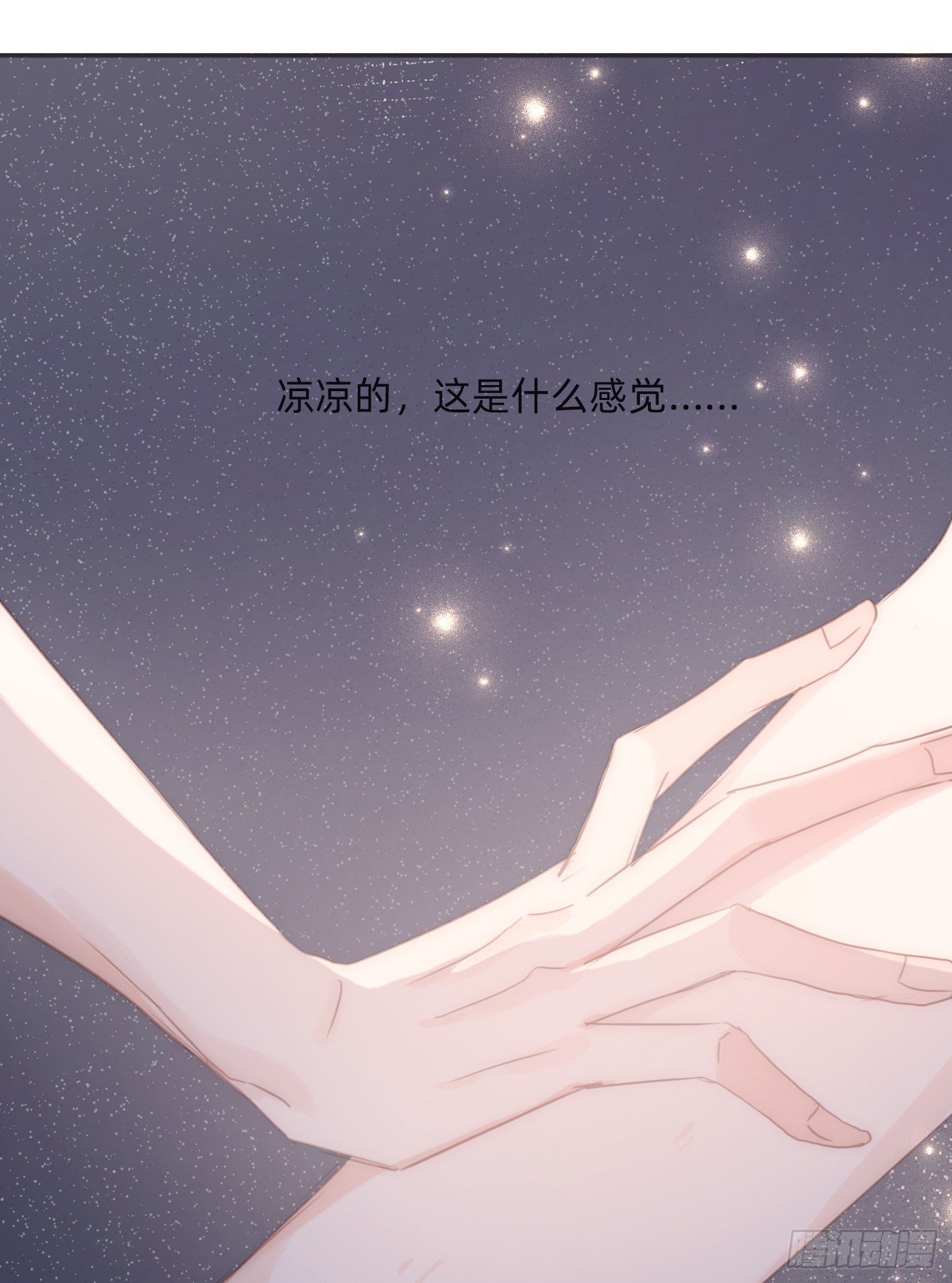 Ch.58 对我负责23