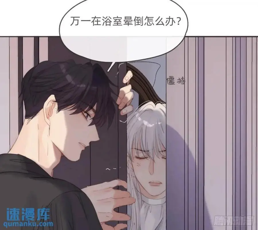 Ch.146 舞会前奏88