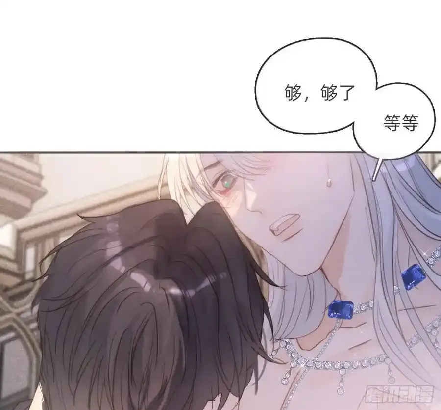Ch.152 吃蛋糕16
