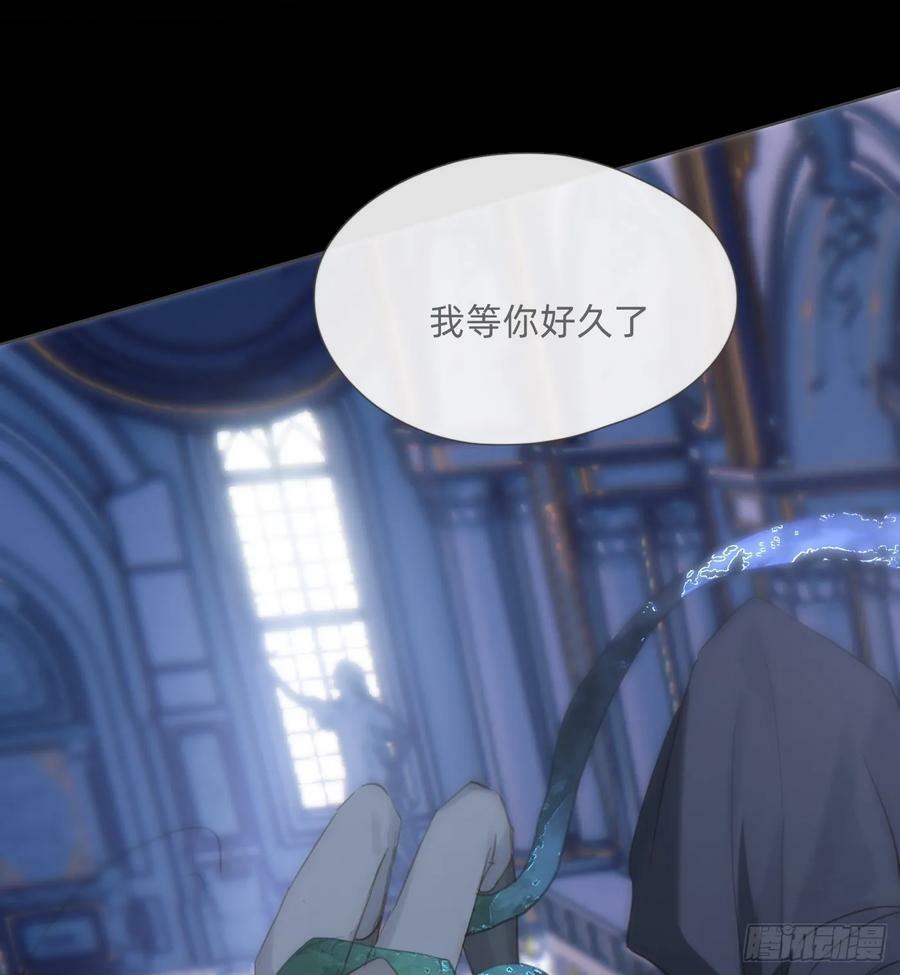 Ch.115 步入陷阱58