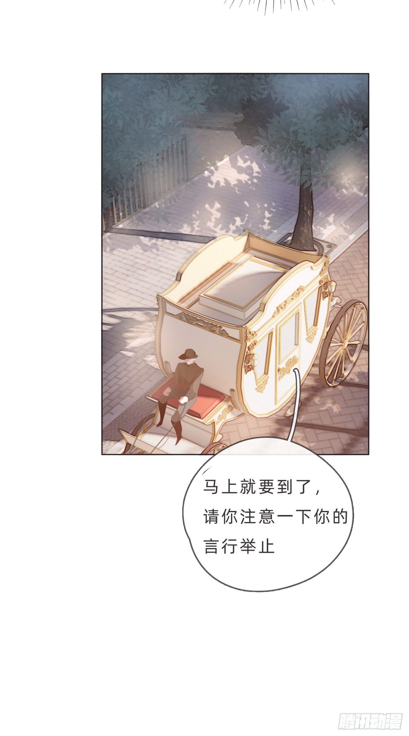 Ch.66 教授和他的助手39