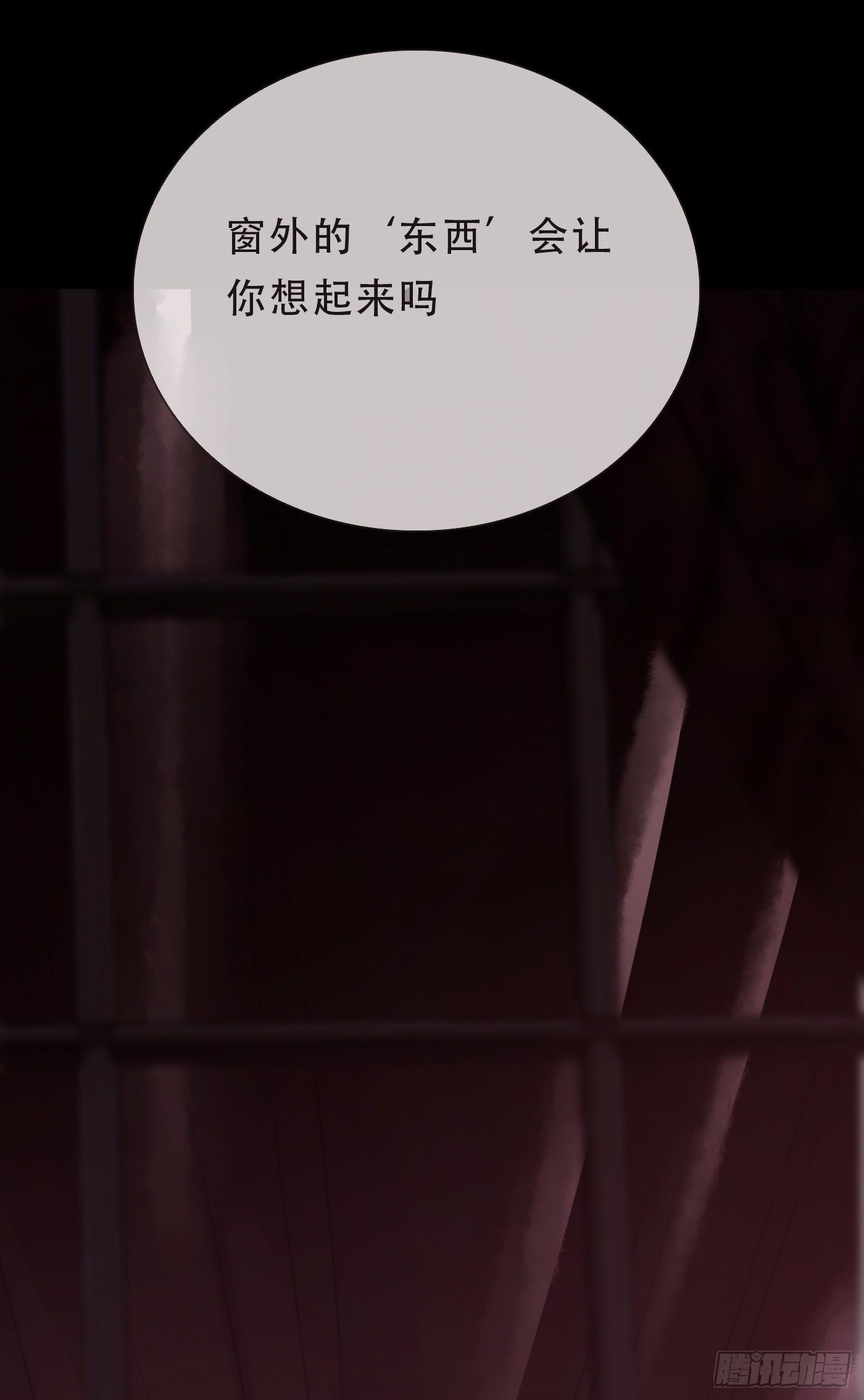 Ch.7 被困在同一天的人29