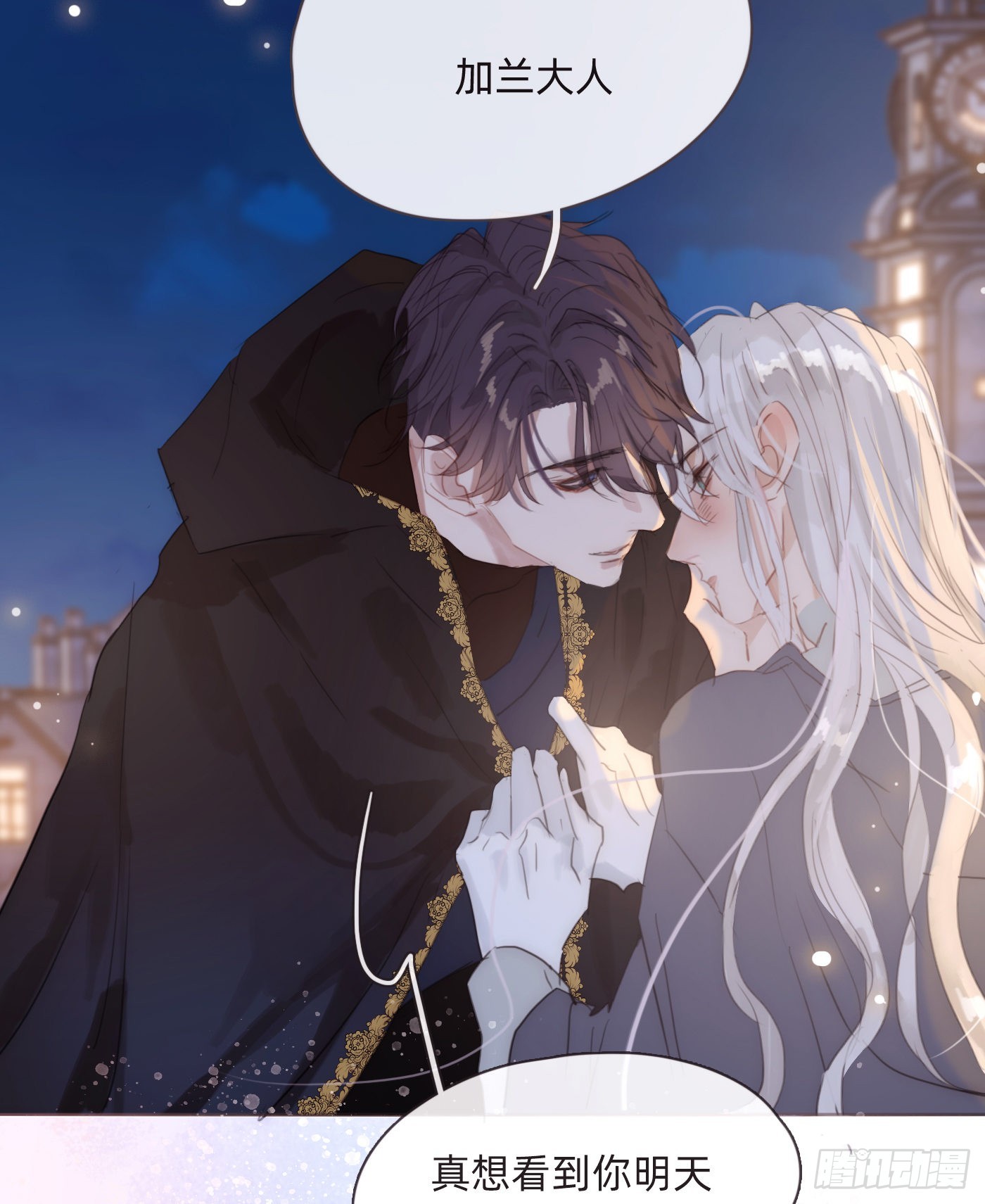 Ch.87 别哭了21