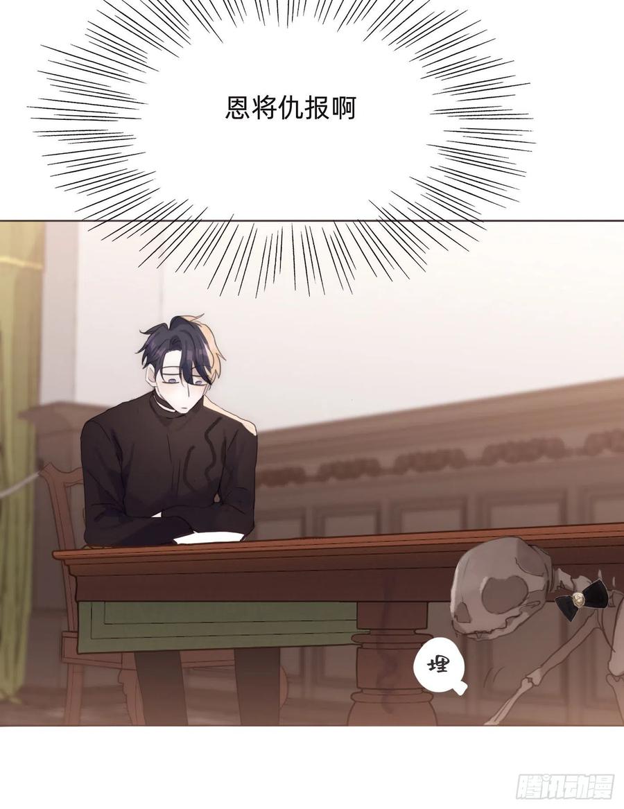 Ch.53 难以忘记的触感41