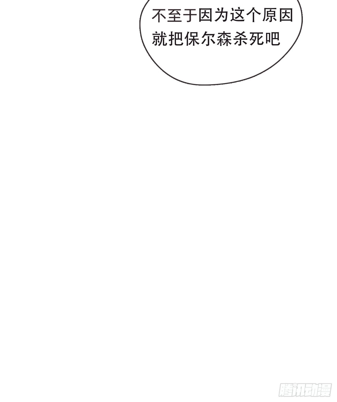 Ch.52 为什么生气24