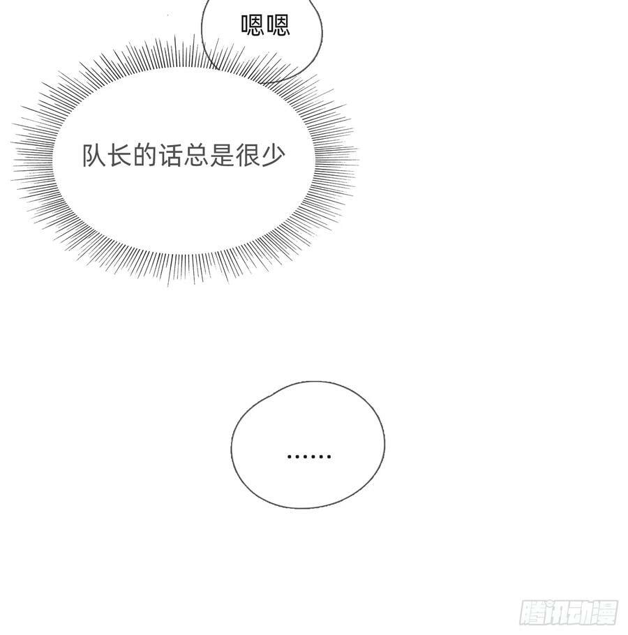 Ch.124 不同的心情49