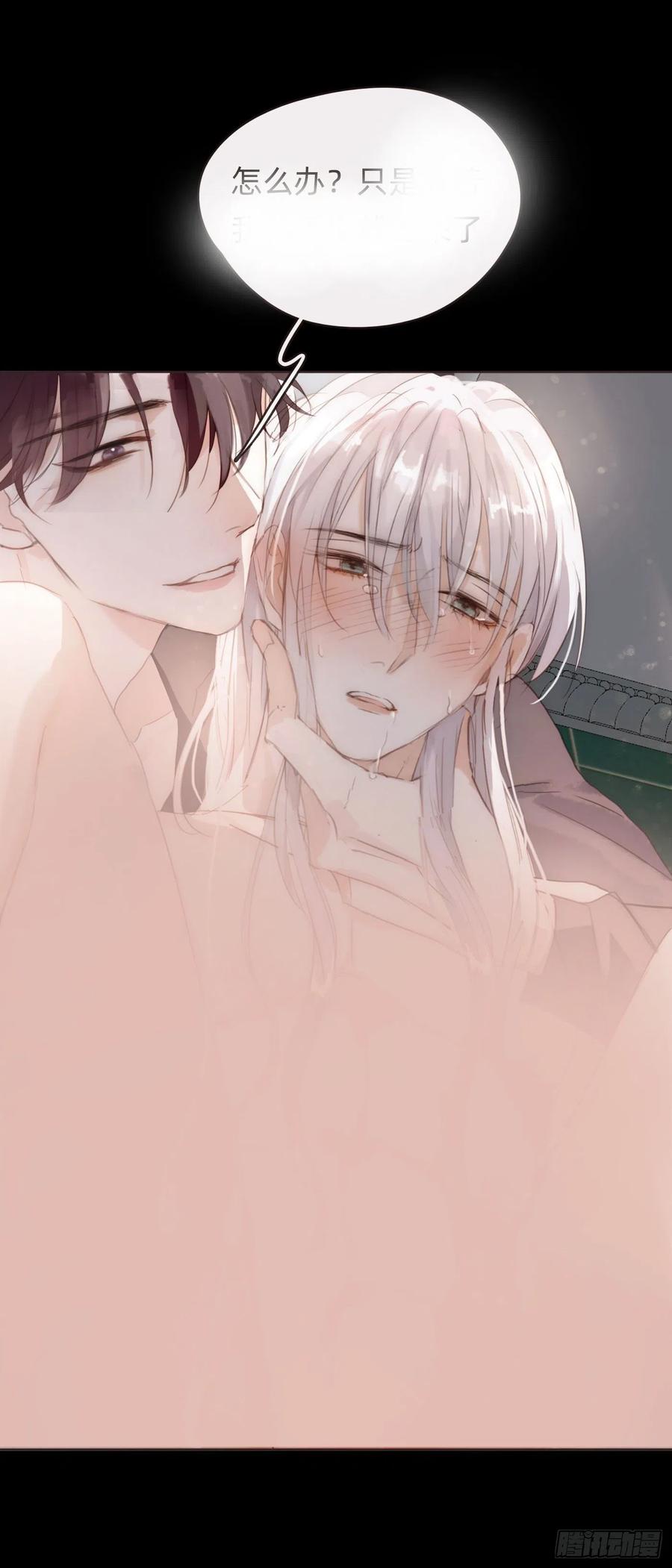 Ch.49 惩罚31