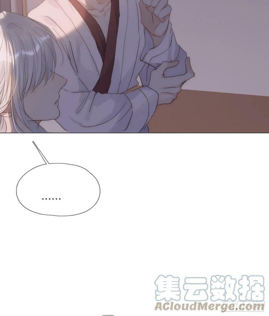Ch.113 情歌3