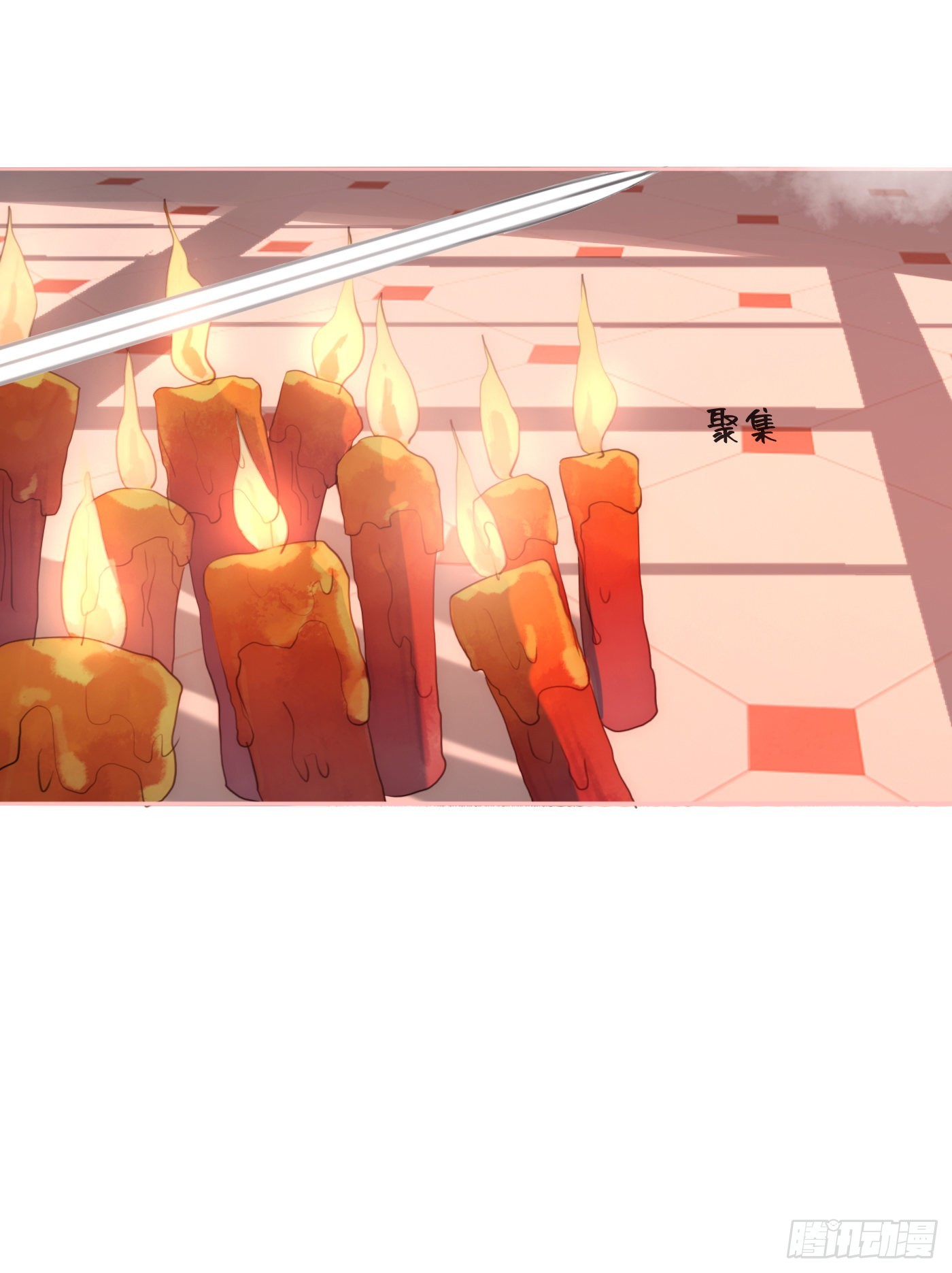 Ch.75 你在害怕什么26