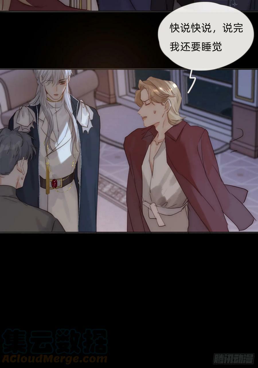 Ch.114 城堡的秘密33