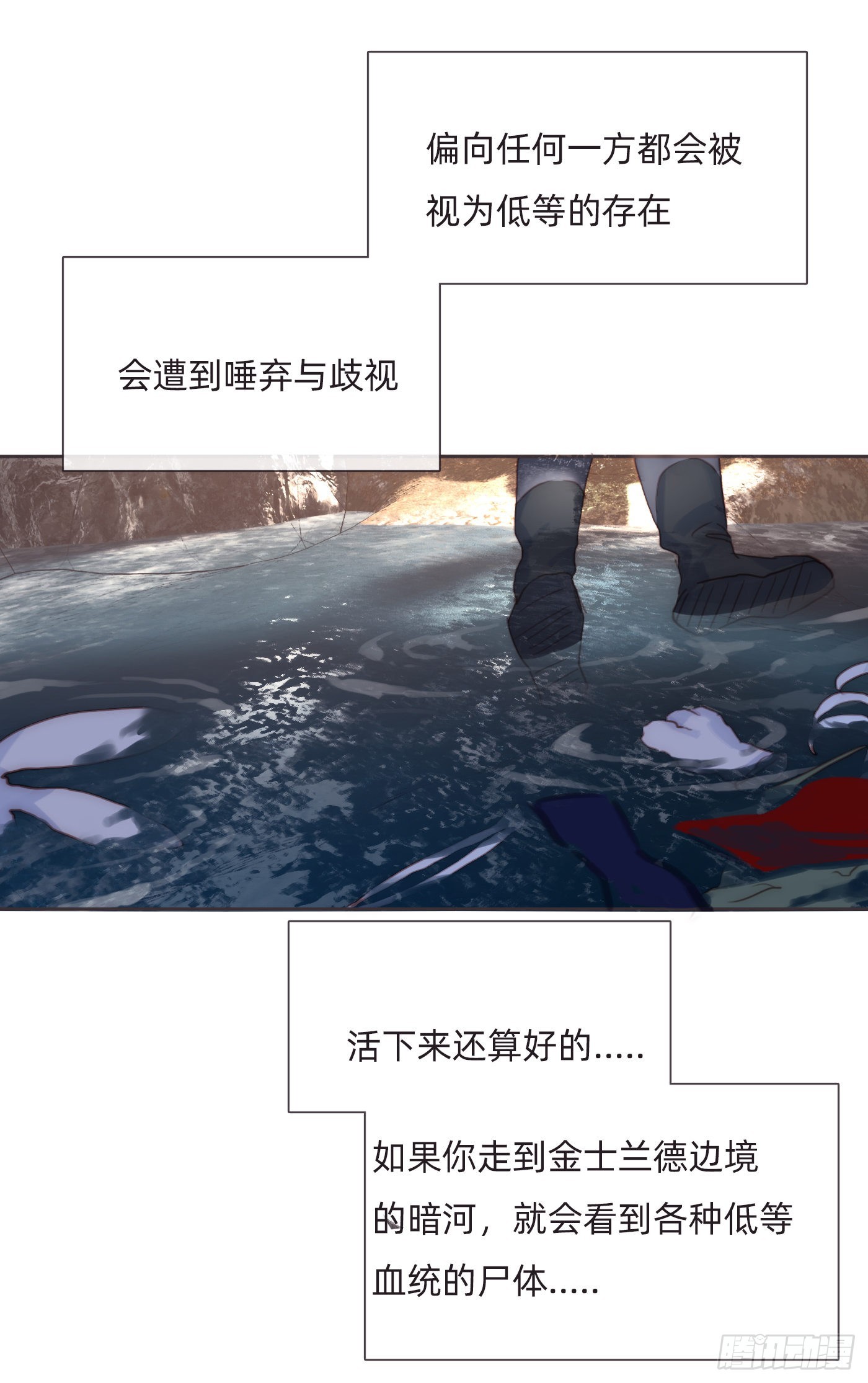 Ch.92 危险的兔子房间21