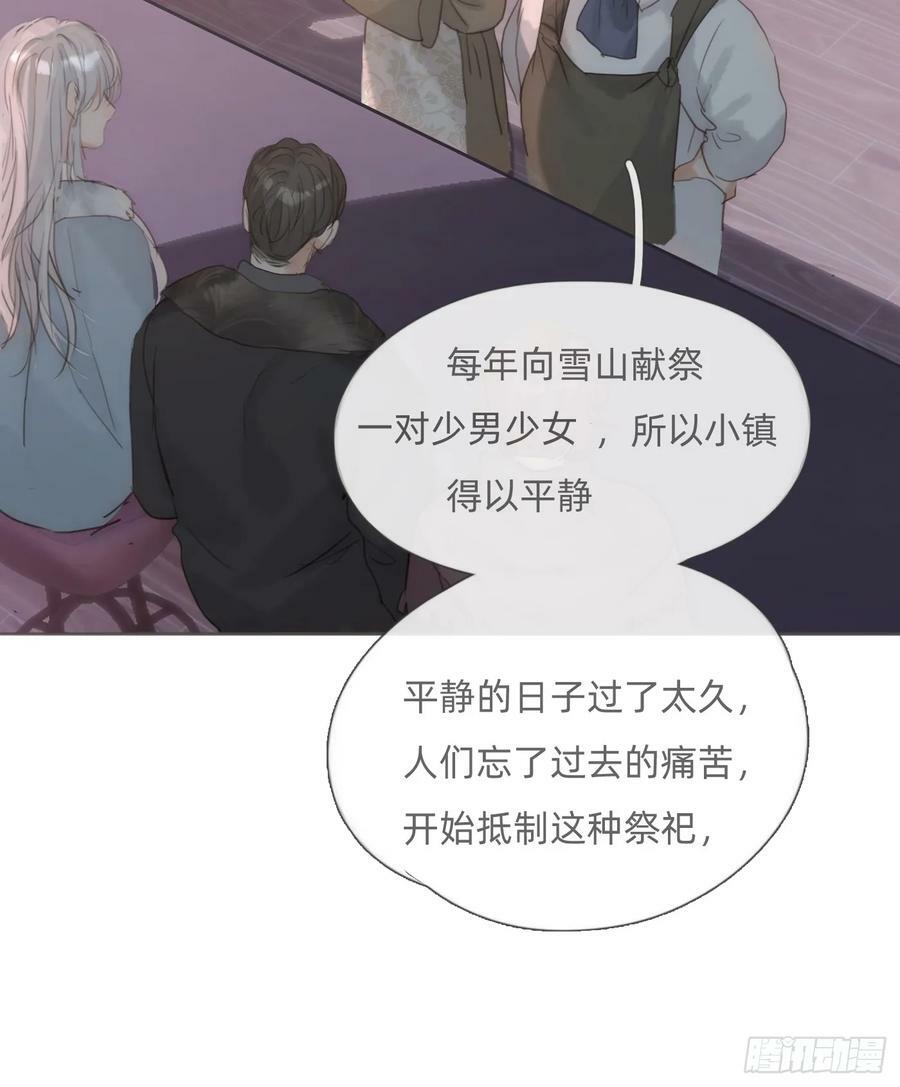 Ch.128 死去的里德38