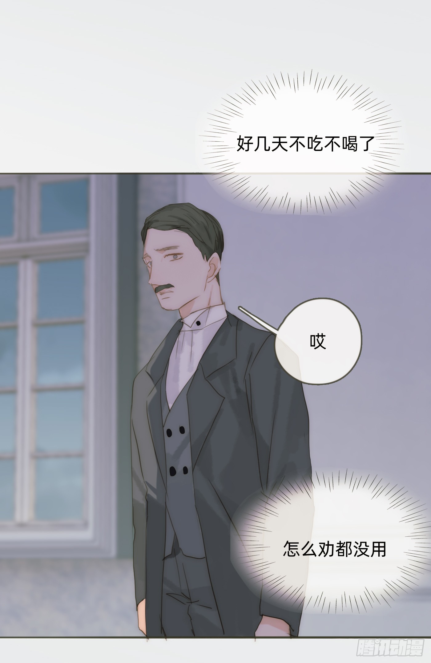Ch.99 盖布里埃尔之死8