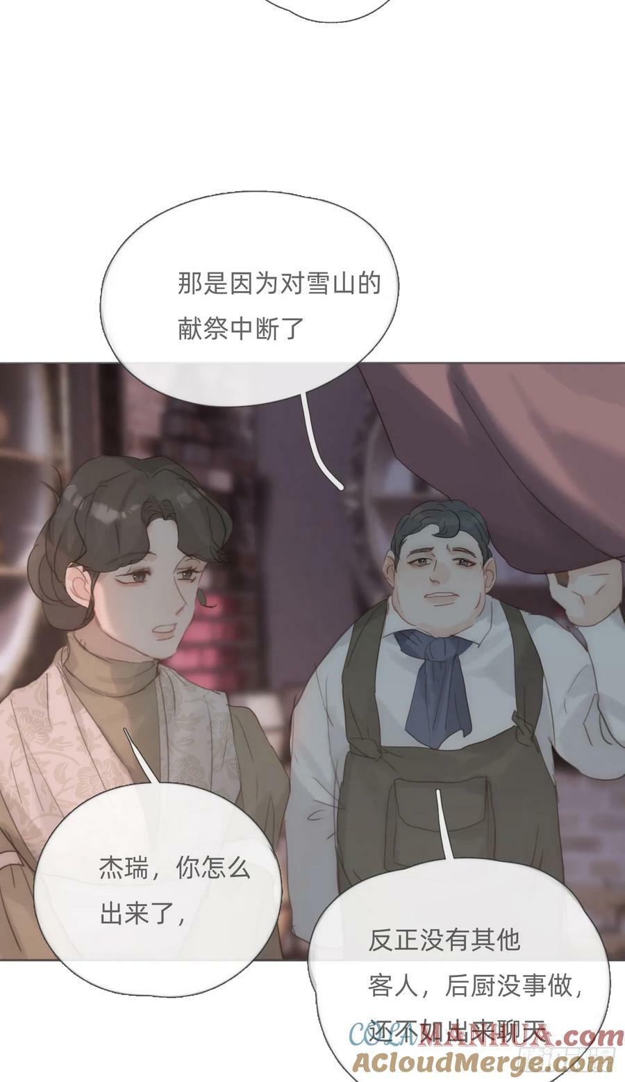 Ch.128 死去的里德36