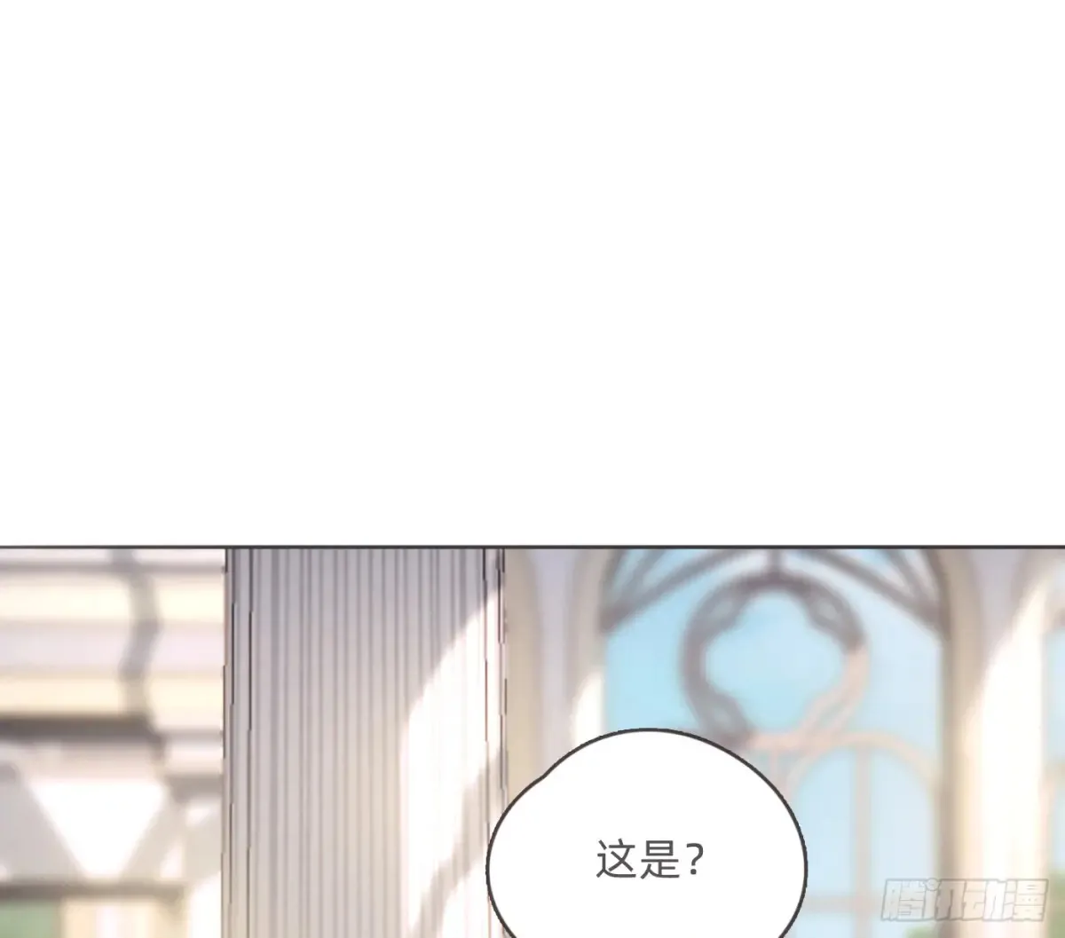 Ch.155 诡异的书37