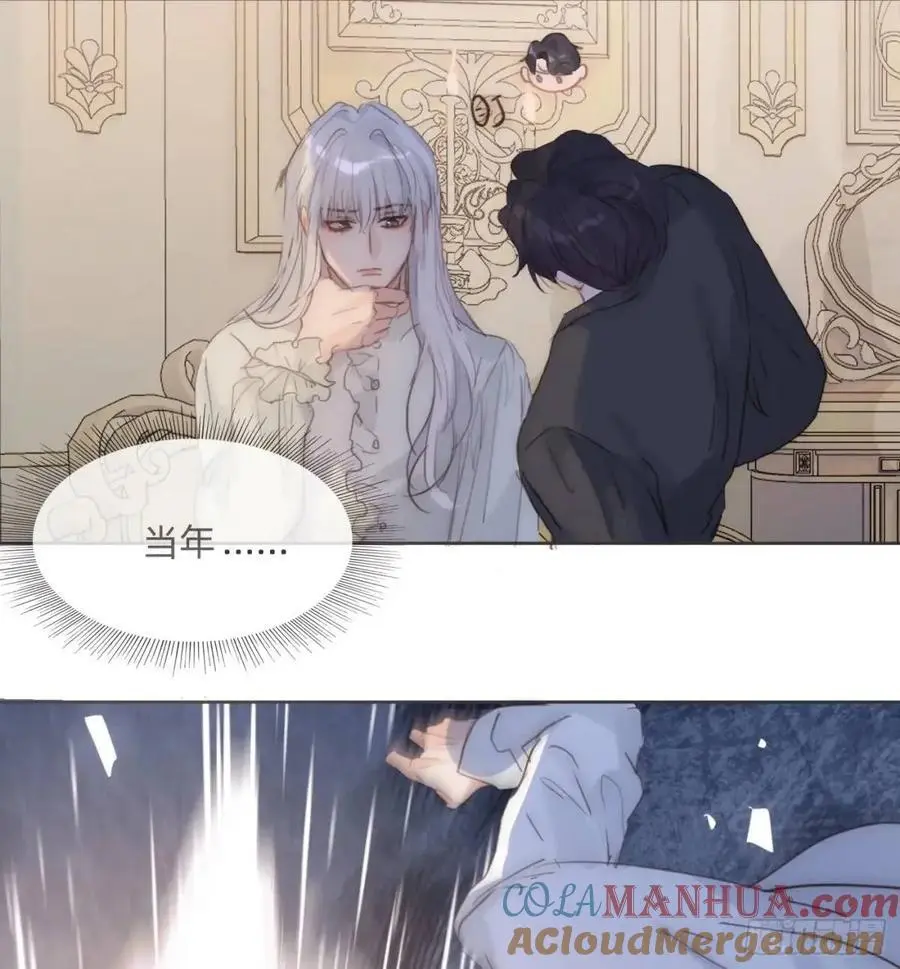Ch.143 穿衣仪式66