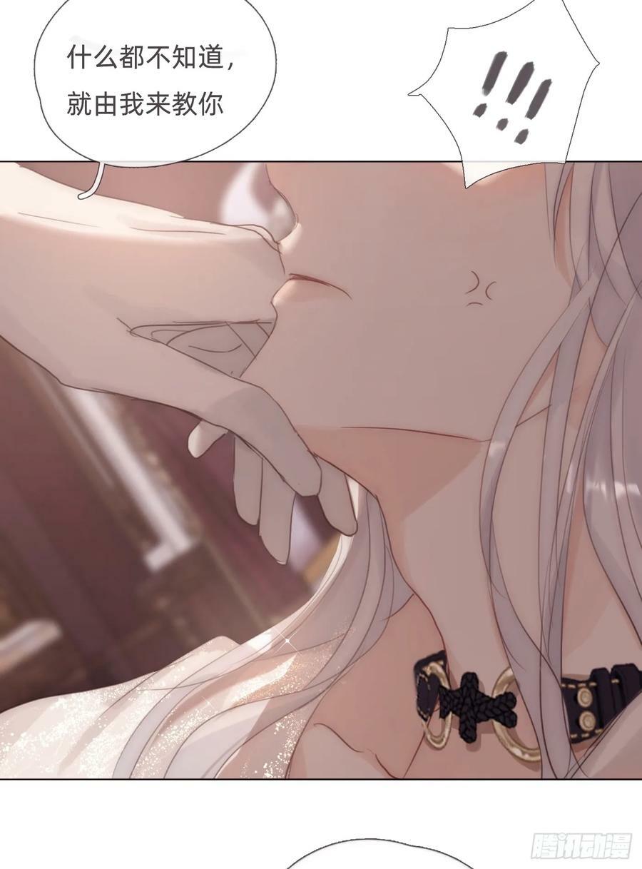 Ch.129 仲夏绮夜谭第二夜53