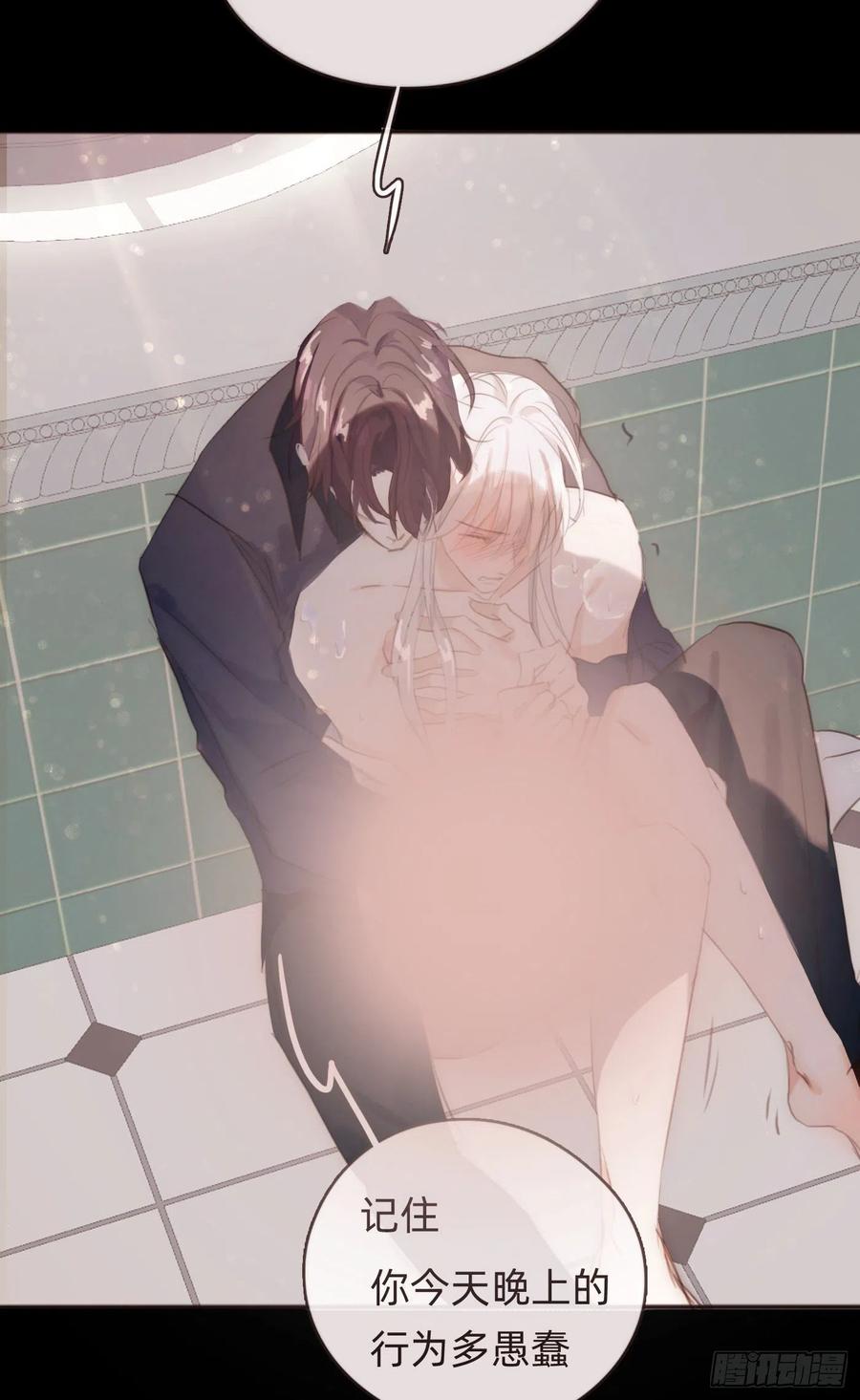 Ch.49 惩罚21