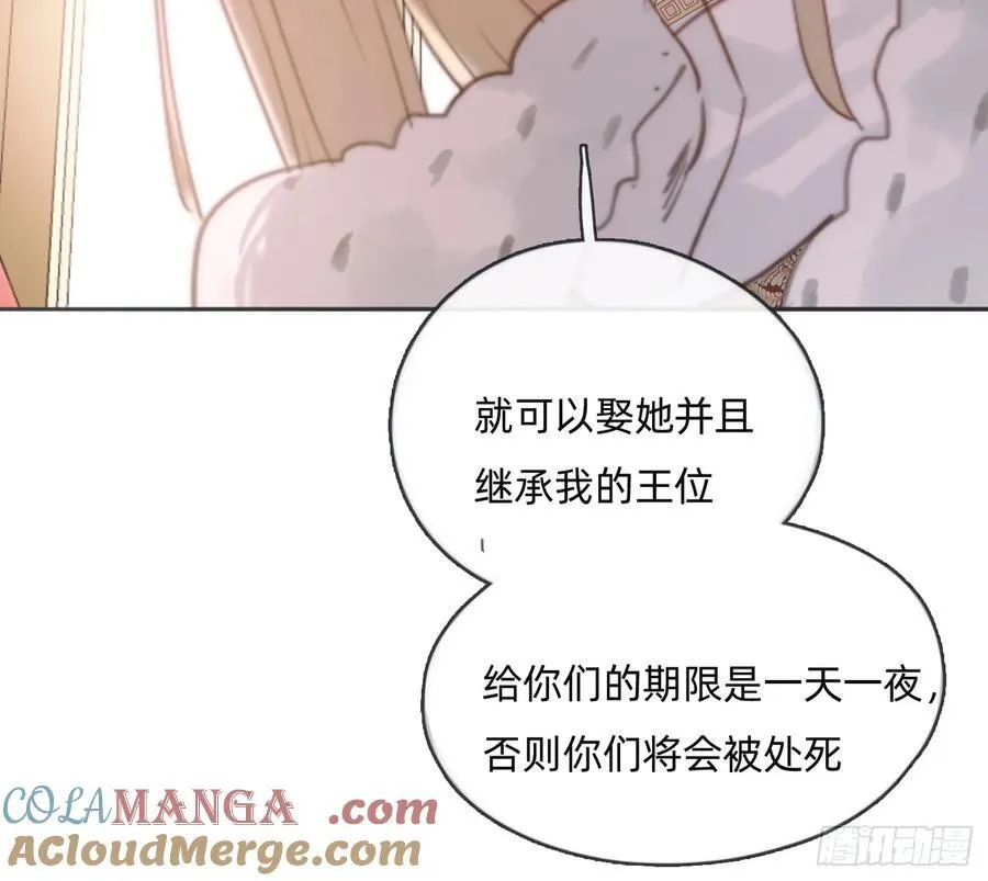 Ch.167 人质81