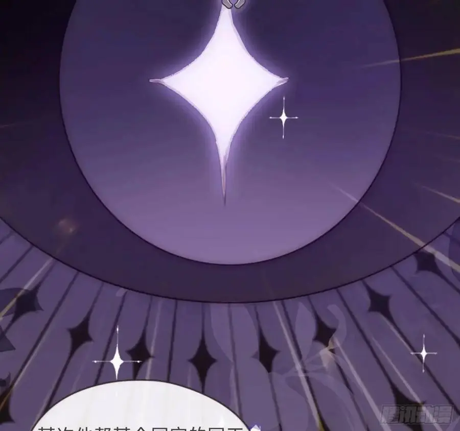 Ch.149 共舞一曲47