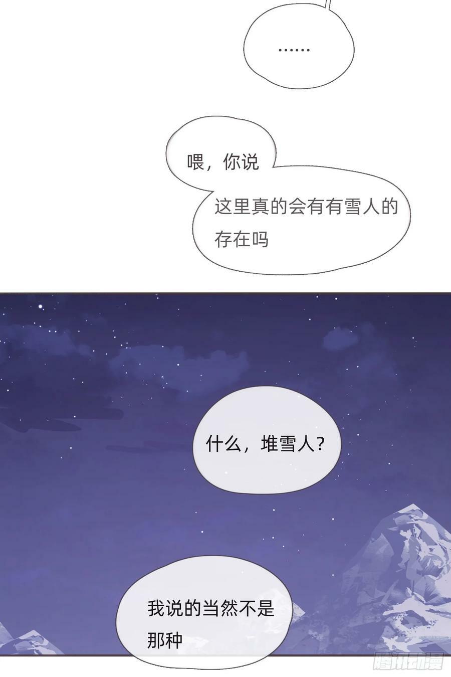 Ch.124 不同的心情38