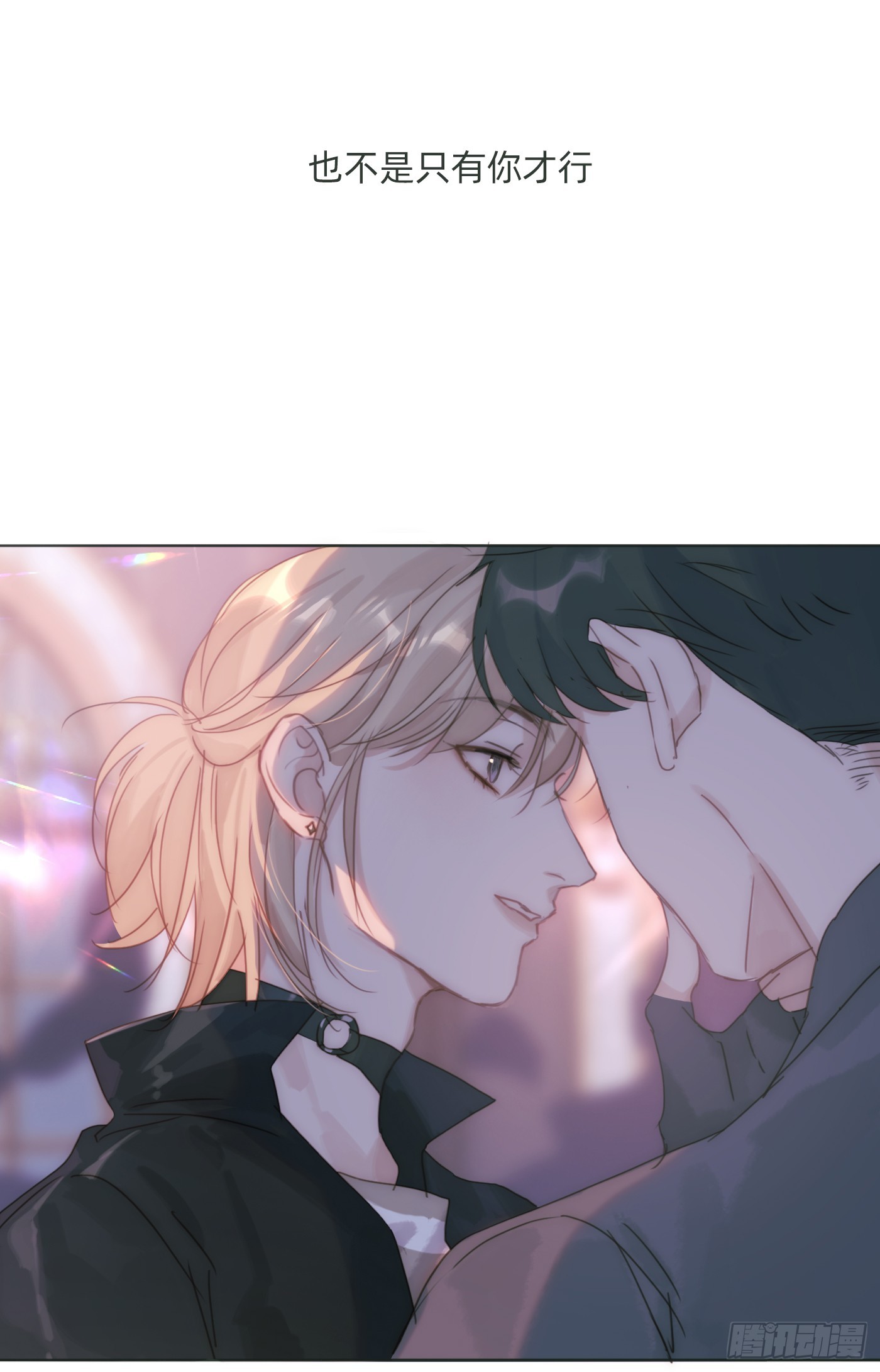 Ch.105 好好记住34