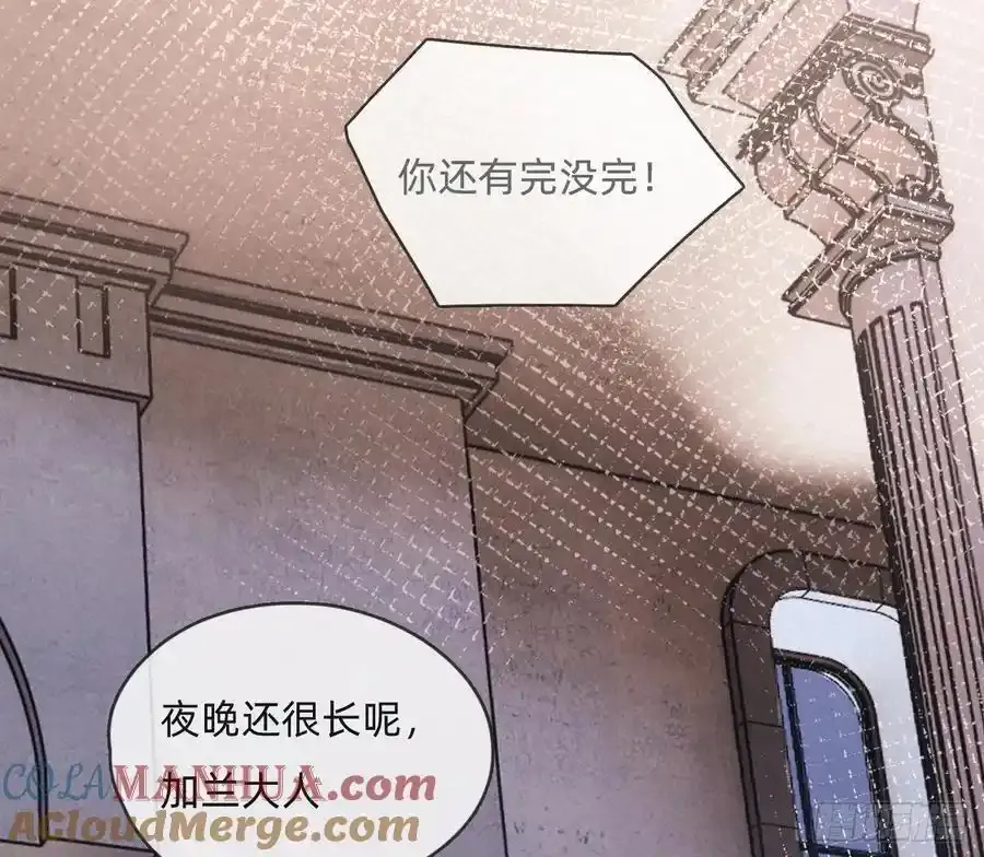 Ch.153 给你揉揉36