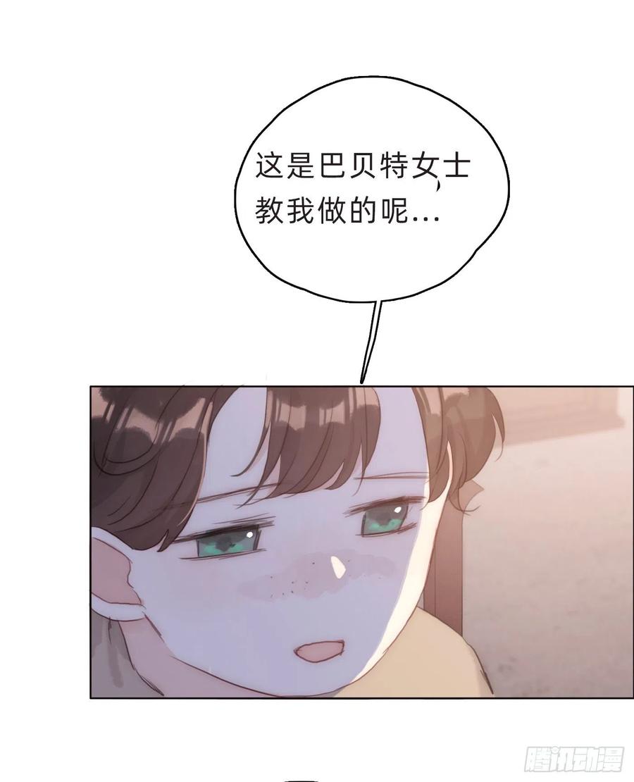 Ch.39 我就知道31