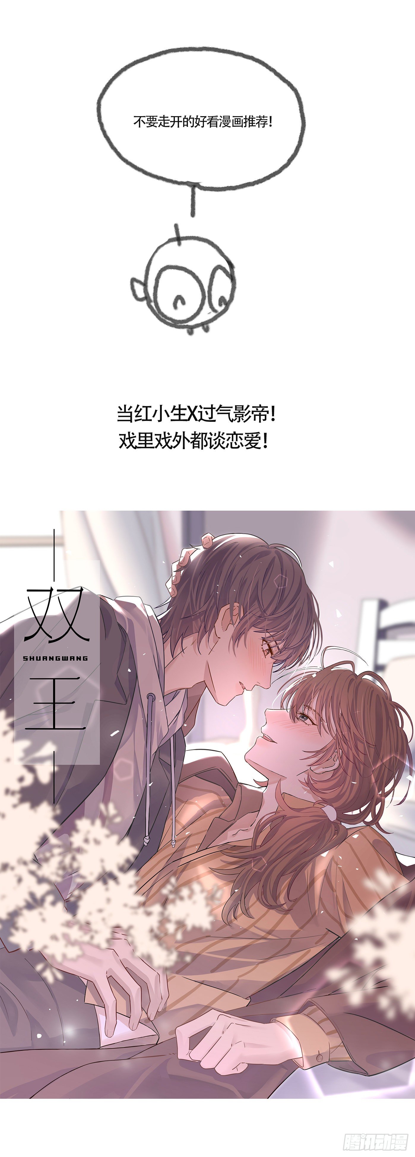 Ch.6 例行检查58
