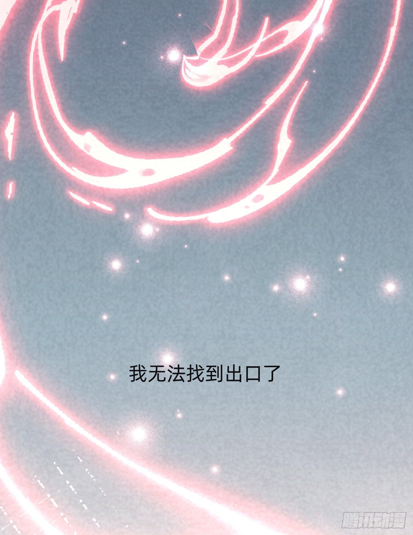 Ch.63 水变冷了15