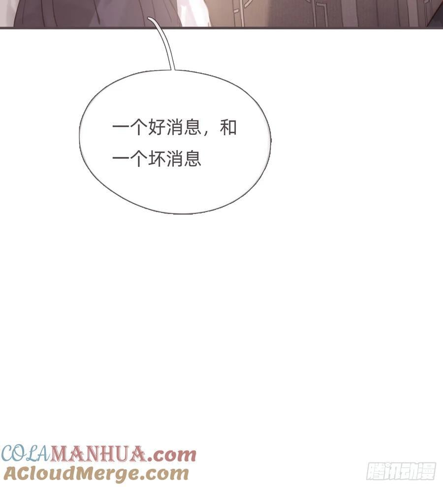 Ch.132 熟练48