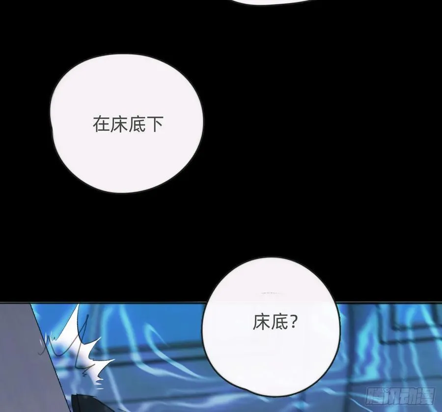 Ch.164 书虱16