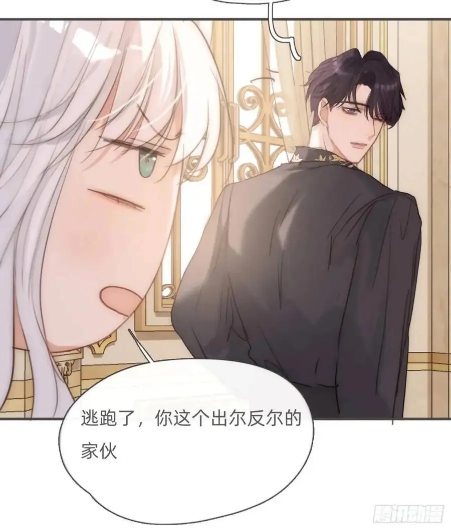 Ch.143 穿衣仪式32