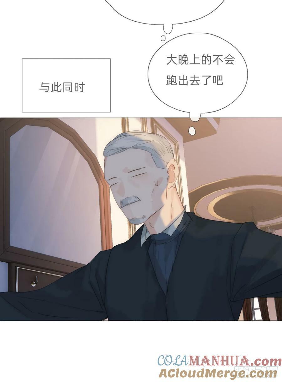 Ch.127 奇怪小镇21